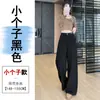 Pantalones Casuales de Algodón Lavado Color Caqui de Pierna Ancha para Mujer, Nuevo Estilo Primavera, Cintura Alta, Adelgazantes, Aptos para Personas Petites, de Caída Recta