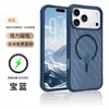 Nueva Funda para Teléfono 18Promax, Anticaídas Mate Funda para Teléfono Apple 18Pro, Funda para Teléfono Apple 18 con Tacto de Piel