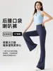 Pantalones de Yoga Acampanados con Sensación de Nube para Tallas Pequeñas con Bolsillos, Cintura Alta, Corte Ajustado, Ligeramente Acampanados, Ropa Deportiva Casual de Verano Pantalones Tiburón