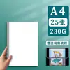 Cartão Branco A3 Cartão Branco A4 Cartão Branco Holandês A4 Papel para Pintura Artística Desenho 4K Cartão Rígido 8K Cartão Rígido Shihai Outros