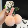 Llavero de conejo de peluche de cereza real y perezoso para mujer, llavero con forma de bola de pelo, bonito adorno de bola estilo ins