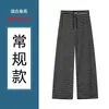 Pantalones de maternidad, pantalones de pierna ancha a rayas para otoño, nuevo estilo 2026, cómodos y no restrictivos, pantalones largos casuales de pierna recta para otoño