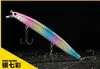Pesca de fábrica atacado equipamento de pesca isca Luya isca artificial isca dura Isca Macia isca biônica arremesso longo três ganchos flutuante arroz