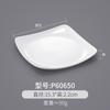 Prato quadrado de melamina louça tipo porcelana prato de plástico para pratos frios prato de fast food prato de restaurante para refogados prato de arroz coberto comercial