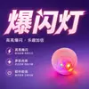 Mini Luz LED Intermitente Múltiples Efectos de Luz Larga Duración de la Batería Deportes Nocturnos Camping Advertencia de Seguridad Luz Pequeña Luminosa