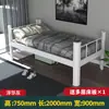 Cama individual engrosada para apartamento, litera para dormitorio de personal adulto, cama de arte en hierro, cama de hierro de doble capa, cama doble para estudiante escolar