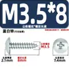 Ta Cabeza Plana Grande Autorroscante Macho Grande Cruz Acero al Carbono Hierro Niquelado Cinc Blanco Niebla Salina Tornillo Tornillo M2M3M4