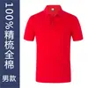 Desarrollo de polo Camiseta Overol Manga corta Ropa para grupos corporativos Publicidad Camisa cultural Logo bordado Ropa de fábrica