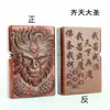 Encendedor de Juguete de Relieve de Doble Cara de Palo de Rosa Queroseno Antiguo Retro Viento Creativo para Hombre