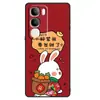 Adequado para Capa de Celular Vivoy37T V2443A Ano do Cavalo Capa Protetora Voviy37T Vivioy37T Europeu e Americano Voy37