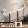 Barra de Toalla con Ventosa Galvanizada de Acero Inoxidable Personalizada Estante de Almacenamiento Doméstico para Baño sin Taladro Estante de Almacenamiento de Toallas para Baño