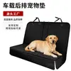 Colchoneta Impermeable y Resistente al Desgaste para Perros y Mascotas en el Asiento Trasero del Coche, Esterilla para Mascotas, Esterilla de Aislamiento para Coche de Mascotas, Esterilla de Enfriamiento de Verano