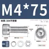 Juego de Tornillos y Tuercas de Acero Inoxidable 304, Tornillos Hexagonales, Arandelas Planas, Arandelas de Resorte, Juego Completo de Accesorios M2M3M4M5