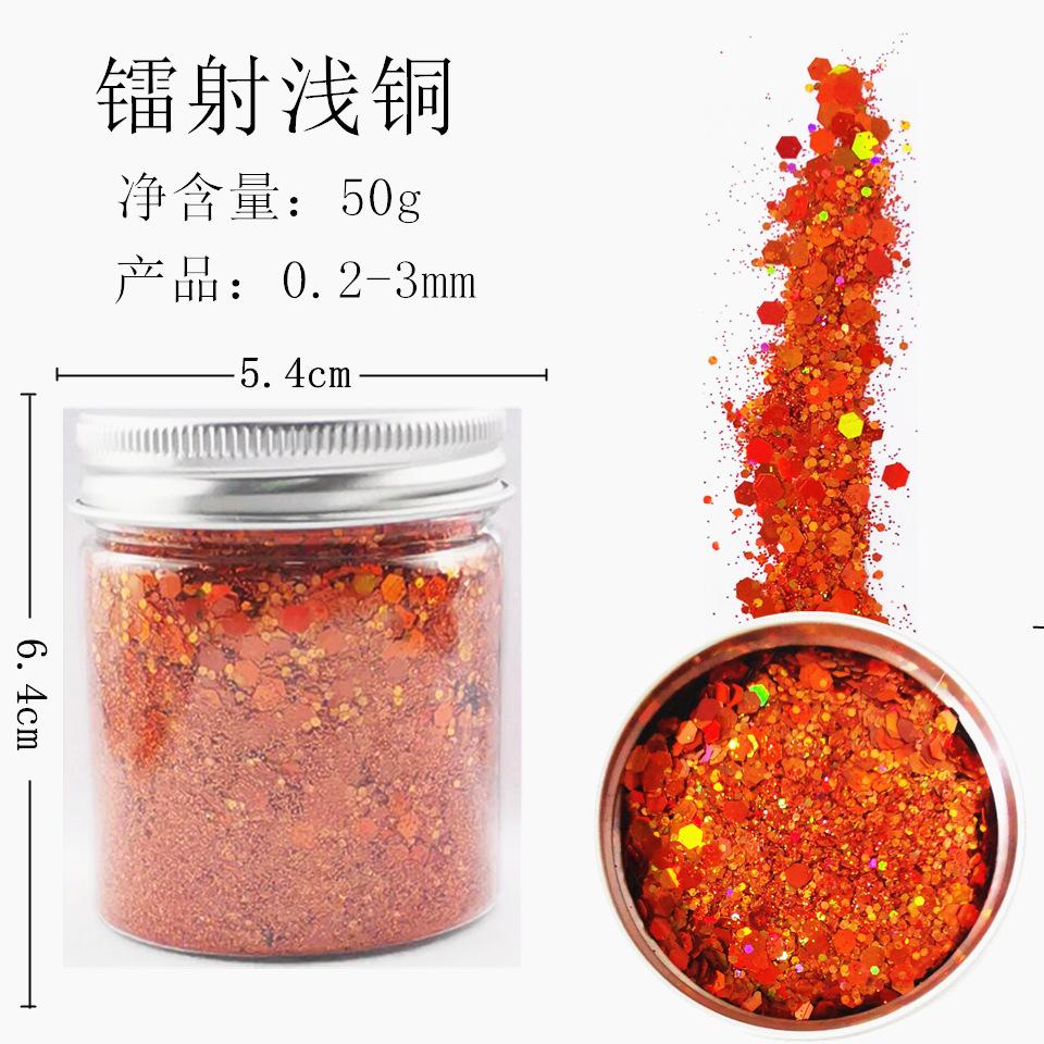 镭浅铜1_副本_副本