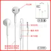 Auriculares con Cable de Alta Calidad Tipo C Digital Adecuados para Huawei Apple Interfaz Redonda de 3.5mm Auriculares Listo para Enviar de Fábrica