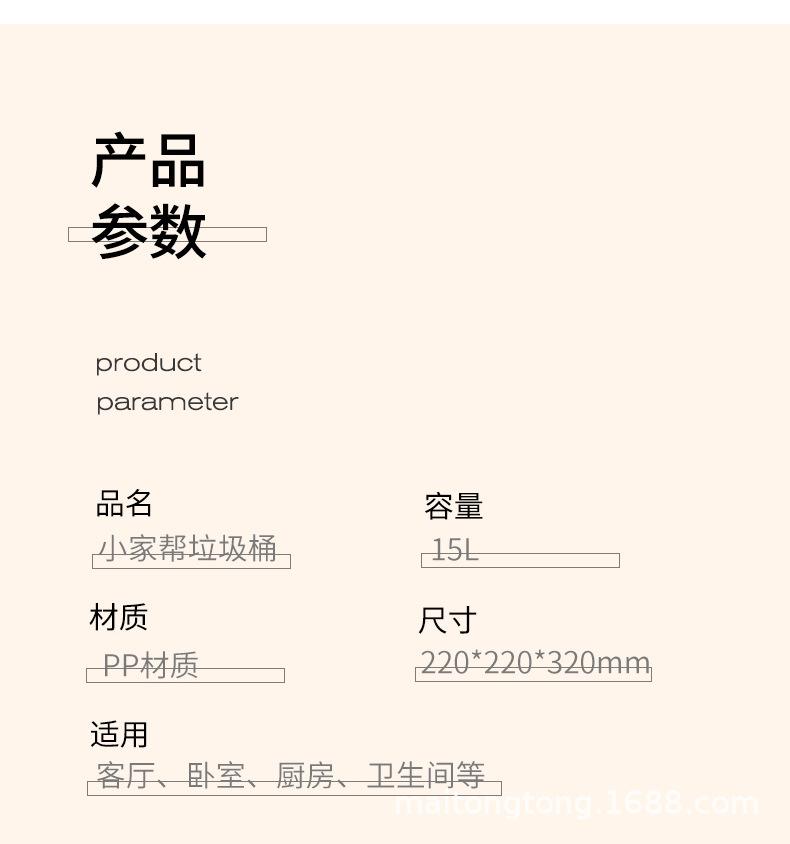 详情_13.jpg