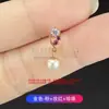 Aretes de Aleación de Titanio F136 con Colgantes de Perla e Incrustaciones de Circonita 5A, Tornillo Interno, Aretes para Cartílago y Colgantes para Oreja, Joyería para Piercings de Titanio G23
