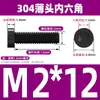Tornillos de Cabeza Baja Hexagonal de Acero Inoxidable 304 Negros Din7984 Pernos Extendido de Cabeza Delgada M2M3M4M5M6M8