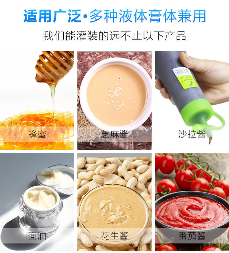 气动带搅拌加热膏体酱类灌装机辣椒酱老干妈灌装机火锅底料灌装机