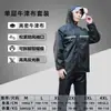 Conjunto de capa de chuva e calça de chuva atacado tempestade ao ar livre masculino motocicleta refletivo proteção do trabalho dividido Shangqiu capa de chuva