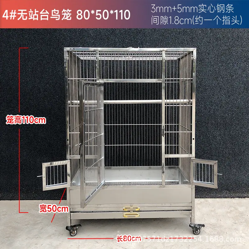 SKU04_颜色分类(4#小无站台80_50_110cm 7