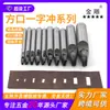 Herramienta Perforadora de Cuero DIY Rectangular de Esquina Cuadrada Tallada Dorada Perforadora de Cintura Esquina Redonda