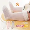 Calcetines de Bebé Verano Malla Fina Transpirables Tubo Largo Anti-Mosquitos Verano Bebé Recién Nacido Borde Suelto Encaje de Princesa Calcetines para Niños