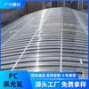 Tejas Iluminadas para PC, Tejas Transparentes, Cubiertas para Techos de Fábrica, Marquesinas para Lluvia, Tejas Corrugadas, Tejas Brillantes, Invernaderos Agrícolas, Tejas Trapezoidales 840