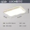 Lâmpada principal da sala de estar atmosfera moderna simples 2025 novo estilo creme lâmpada de teto para quarto iluminação Zhongshan