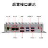 Control Industrial Tiandi WUFO-1002 máquina de Control Industrial sin ventilador de temperatura amplia para industria pesada puerto serie múltiple host de automatización multiprotocolo
