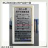 Relé de tiempo dedicado para lavadora secadora industrial común SJC-A, JSC-1, JSC-1A