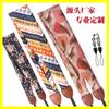 Correa de Hombro para Cámara Personalizada de Fábrica, Correa de Cuello para Cámara Estampada a la Moda, Correa Halter para Cámara Micro-SLR de Longitud Ajustable
