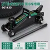 Herramientas de elevación Tuosen Jack para cambio de llantas de coche pequeño y SUV Jack hidráulico horizontal Jack para coche