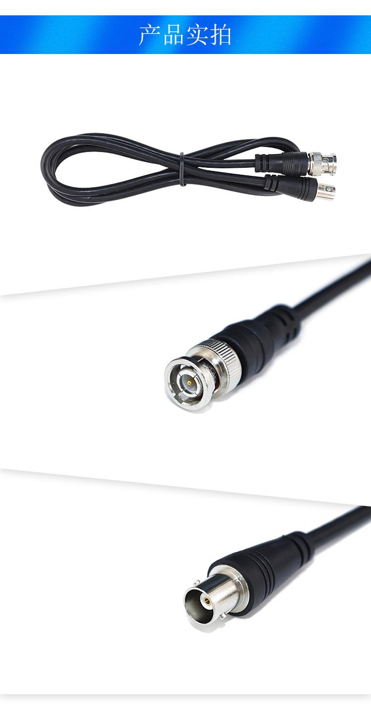 BNC视频线-Q9跳线详情_06