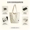 Bolsa tote de lona bege leve, personalizada, minimalista, artística, durável e de grande capacidade para o dia a dia.
