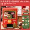 Produtos de Ano Novo, Máquina de Gashapon do Festival da Primavera Caixa Surpresa para Crianças, Brinquedos Criativos DIY Twist Novo Estilo 2026