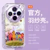 Adecuado para Funda de Teléfono Móvil Vivox200Promini Nicho Original X200S Airbag Anticaída X100Pro Silicona Transparente