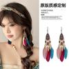 Pendientes largos con borlas y plumas en forma de gota de agua para mujer, estilo bohemio, con cuentas de arroz, estilo europeo y americano, accesorios de turismo y vacaciones.