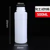 Atacado 200 500ml Garrafa Plástica HDPE Garrafa Química Branca Garrafa de Pesticida Sub-garrafa de Remédio para Peixes Ração Garrafa de Reagente