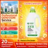 Detergente para Ropa Doméstica con Fragancia Duradera Transfronterizo OEM Protección del Color Suavizante Potente Eliminación de Manchas Jabón Líquido Personalización