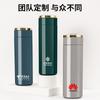 Venta Directa Zhenhai Verde Militar Pantalla Inteligente de Temperatura Medición de Temperatura Acero Inoxidable Taza de Negocios Regalo Taza Termo Personalizable para Hombre