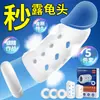 Anel de travamento vibratório ativo para homens, anel vibratório de lamber a língua, manga para pênis, anel de restrição do prepúcio, brinquedo sexual adulto