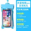 Bolsa Impermeable para Teléfono Móvil, Engrosada, Pantalla Táctil, Bolsa Recargable para Teléfono Móvil, Impermeable, Protección a Prueba de Lluvia y Polvo, Dedicada para Repartidores