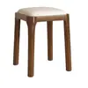 Taburete tapizado de madera maciza para uso doméstico en la sala de estar, taburete cuadrado moderno y simple, taburete bajo apilable, mesa de comedor de madera, banco de madera maciza