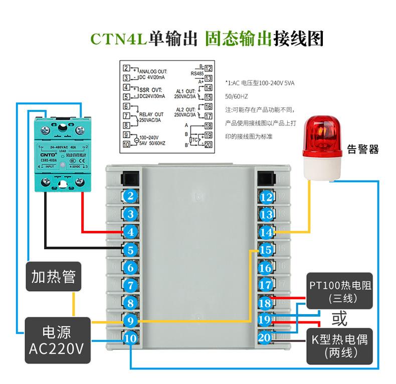 CTN4L单组_04.jpg