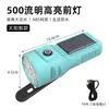 Luz Frontal para Bicicleta, Luz para Ciclismo Nocturno, Luz de Alta Brillez para Bicicleta de Carretera y Montaña con Energía Solar, Equipo de Ciclismo