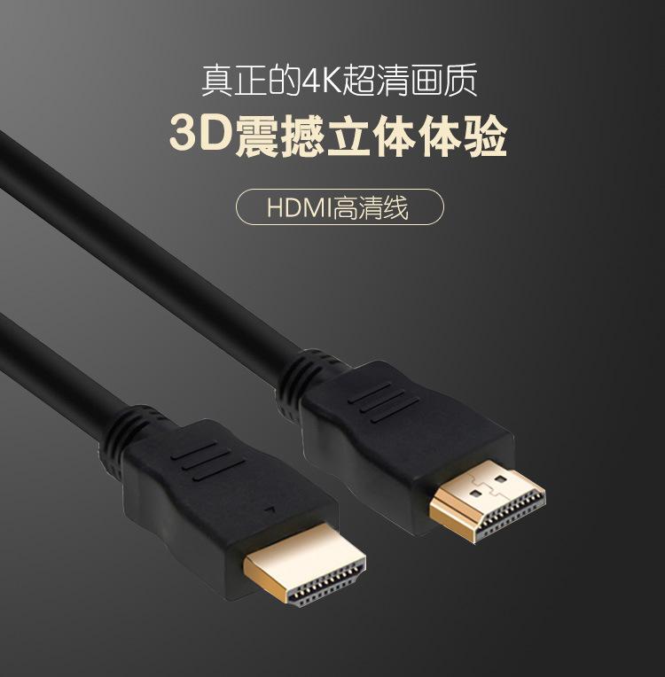 HDMI 2 cable
