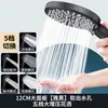 Conjunto de chuveiro pressurizado para uso doméstico, com mangueira e aquecedor para banho