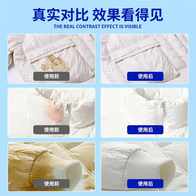 真实对比.jpg