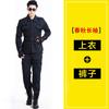 Conjunto de Uniforme de Entrenamiento Estilo Cuadrícula para Hombre, Uniforme de Entrenamiento de Seguridad, Uniforme de Guardia de Seguridad Estilo Primavera y Otoño, Uniforme de Trabajo, Uniforme de Servicio, Conjunto de Manga Corta de Otoño